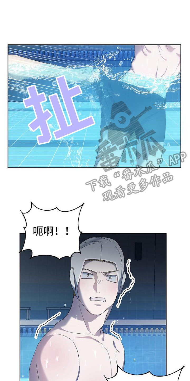 海上漂浮球场漫画,第18章：红牌1图