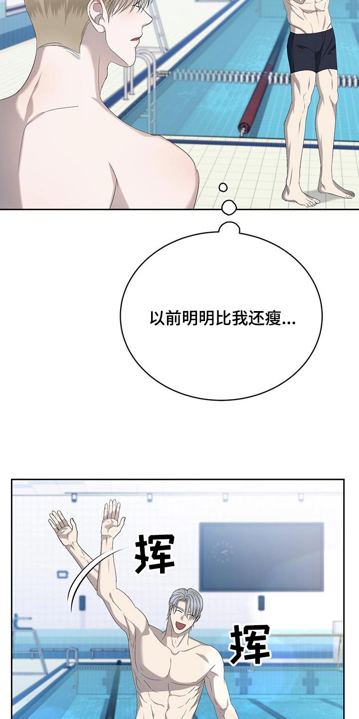 水上篮球场建设漫画,第43章：断了联系1图