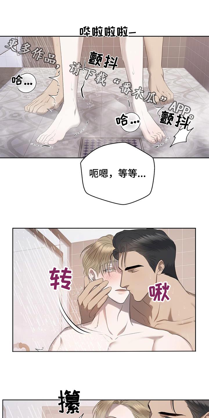 水上游击队电影片段漫画,第37章：不是那样1图