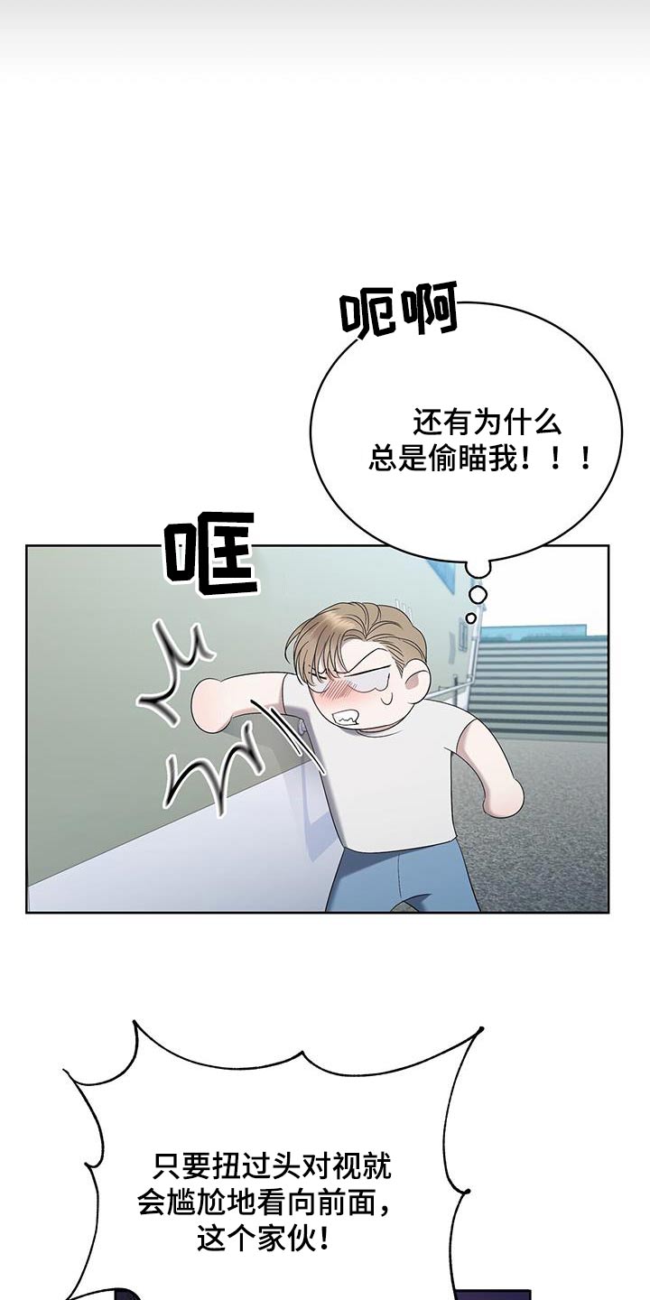 洛杉矶水上球场漫画,第31章：昨天1图