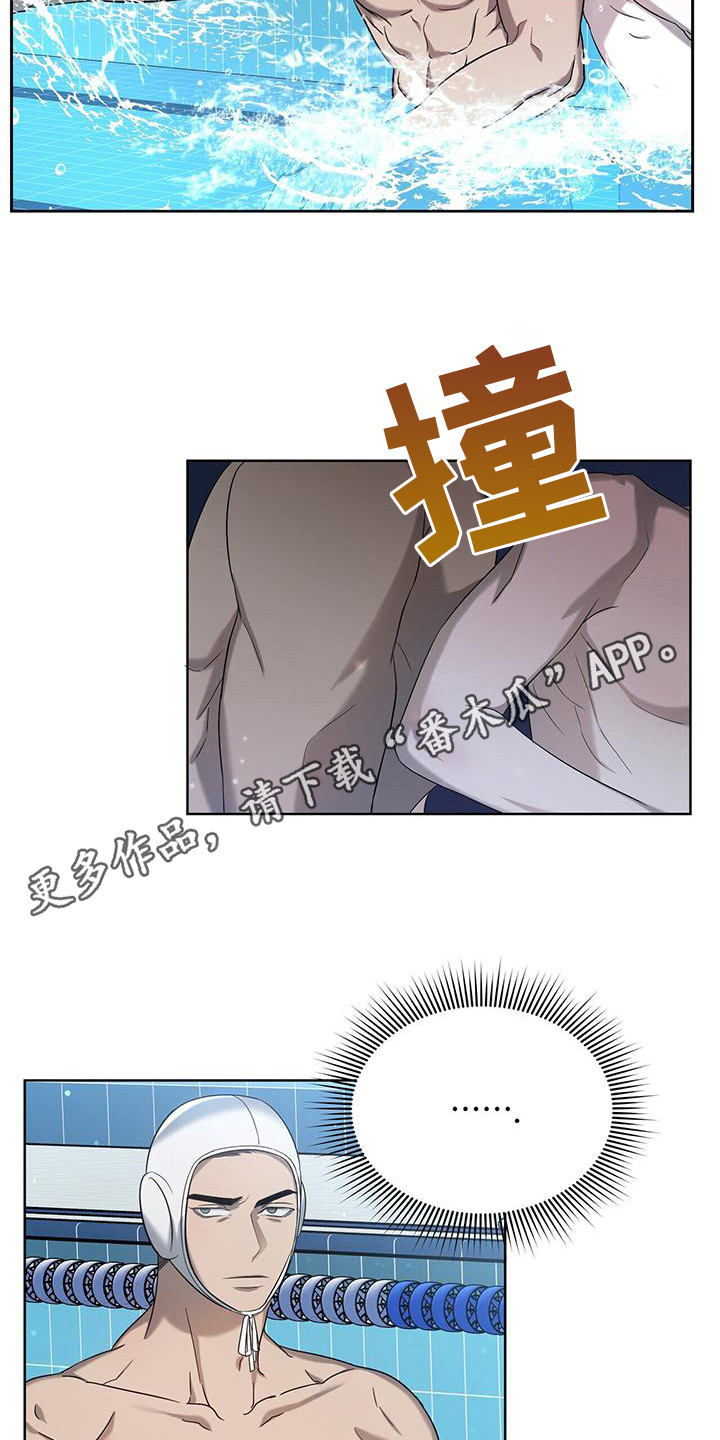 水上球球乐园漫画,第10章：故意针对1图