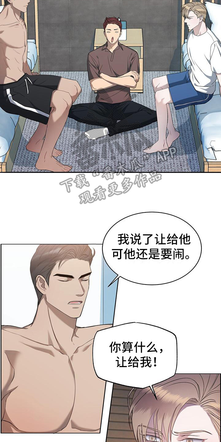 水上高尔夫球场要求漫画,第9章：小鬼2图