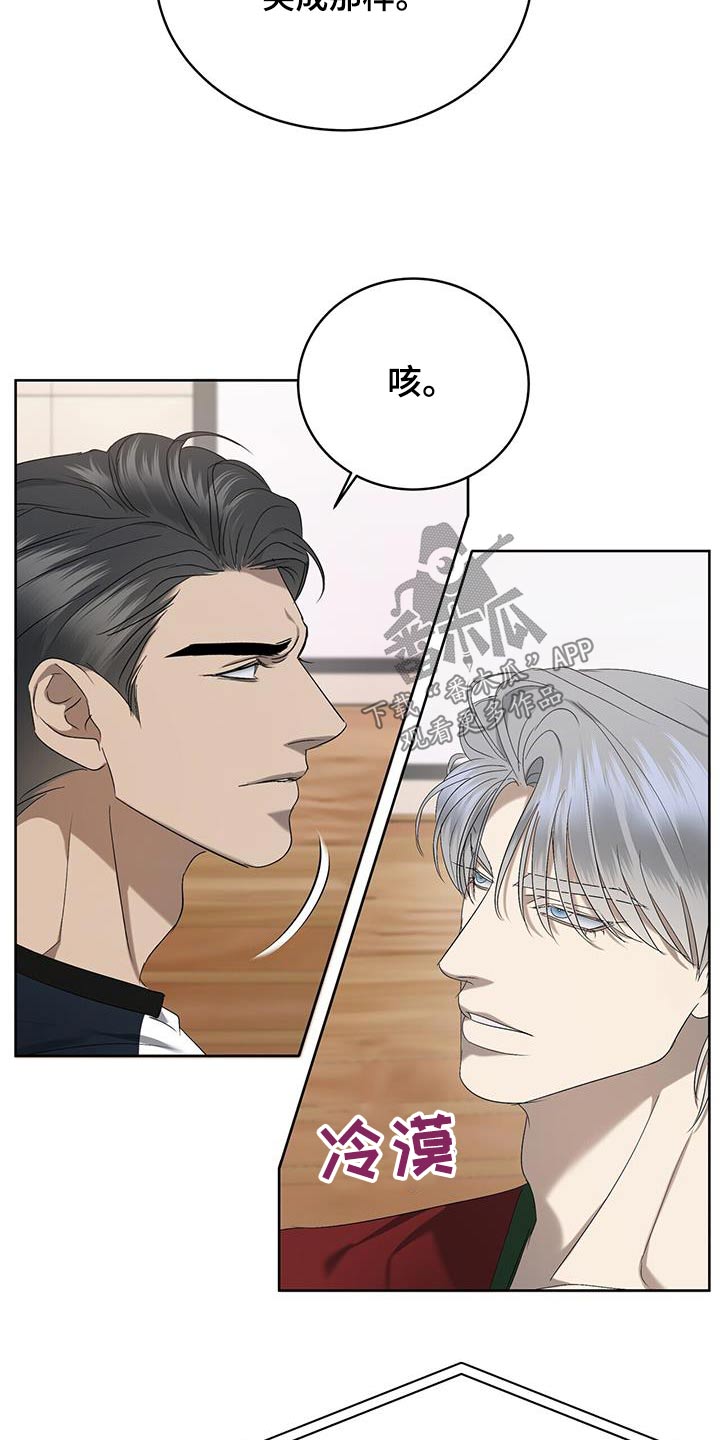 水上纸飞机怎么折漫画,第40章：见面2图