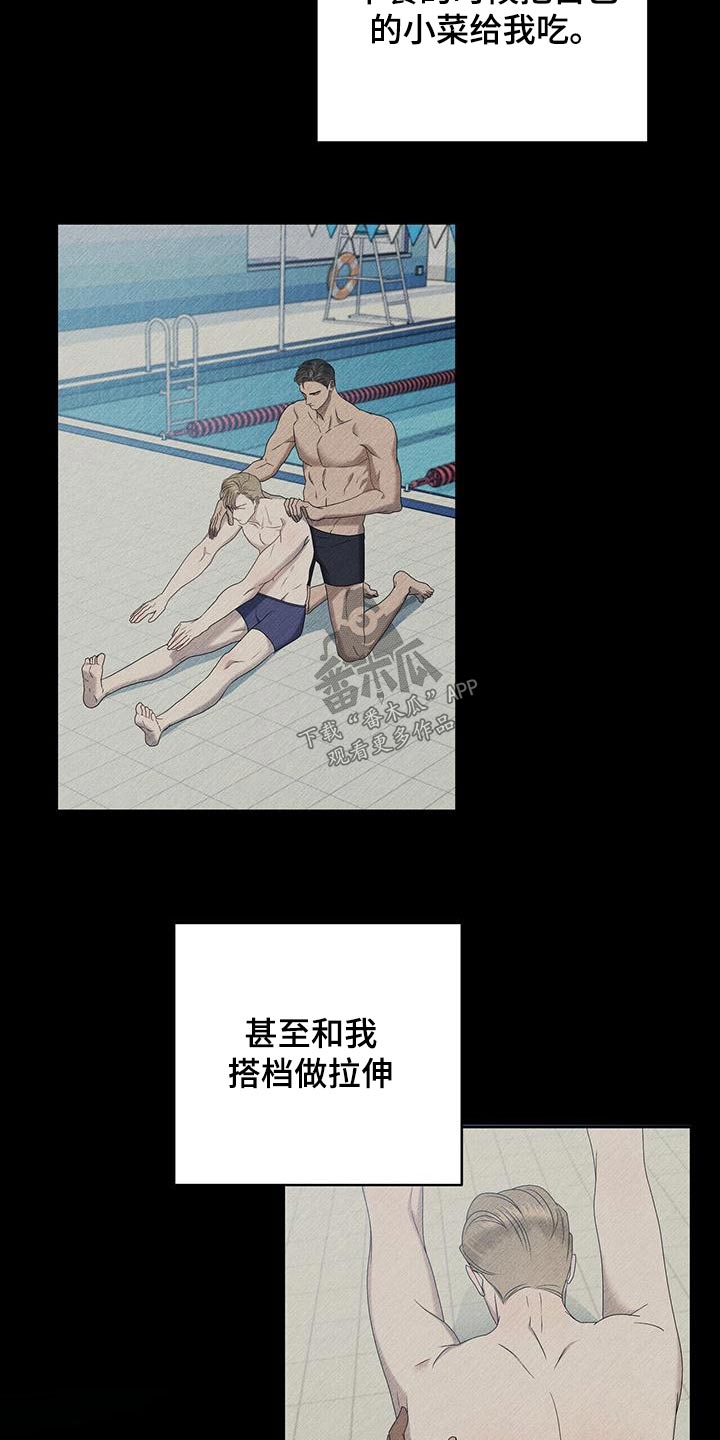 温州水上高尔夫球场漫画,第31章：昨天1图