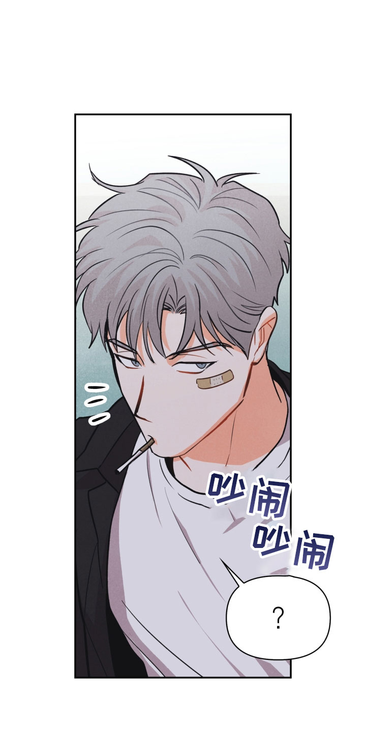 玩偶梦工厂漫画,第13章：被抓2图