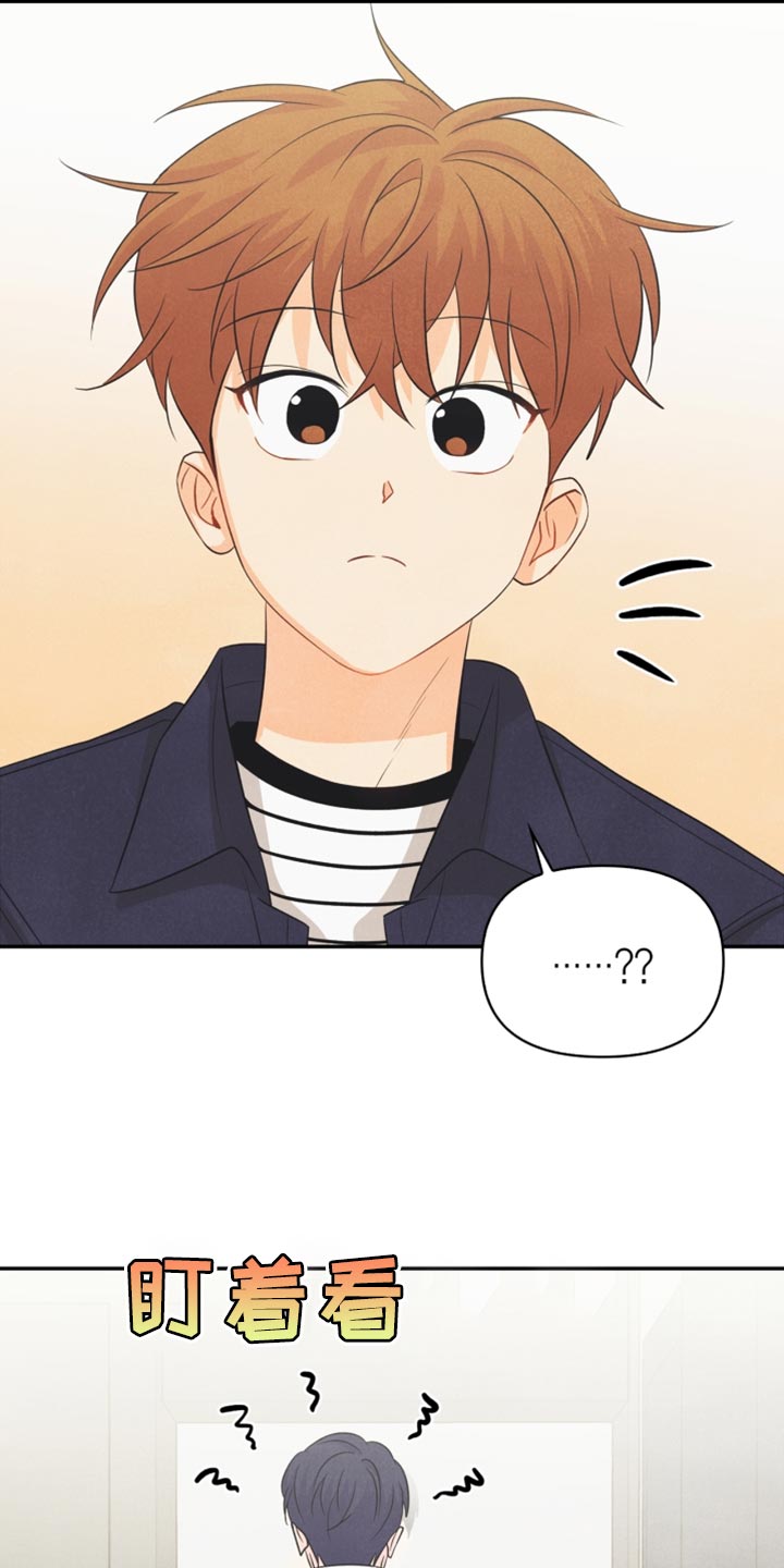 玩偶梦工厂漫画,第59章：看电影1图