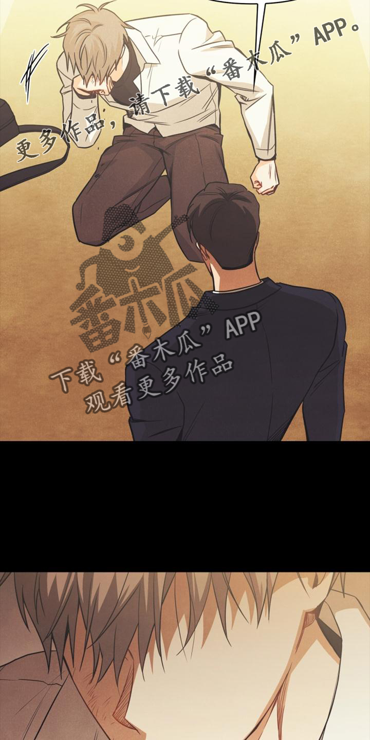 坠落玩偶攻略漫画,第89章：【番外】意外1图