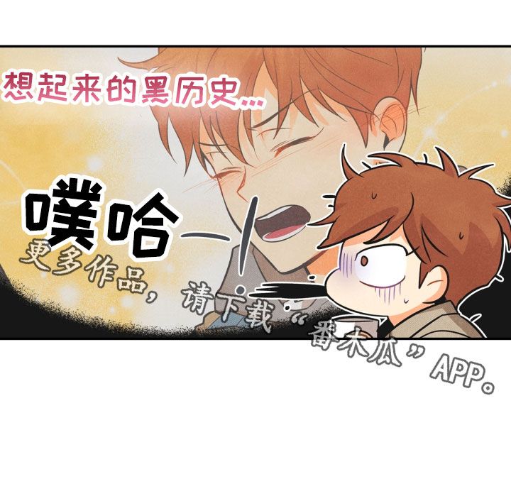 玩偶梦工厂漫画,第4章：混乱的一晚2图