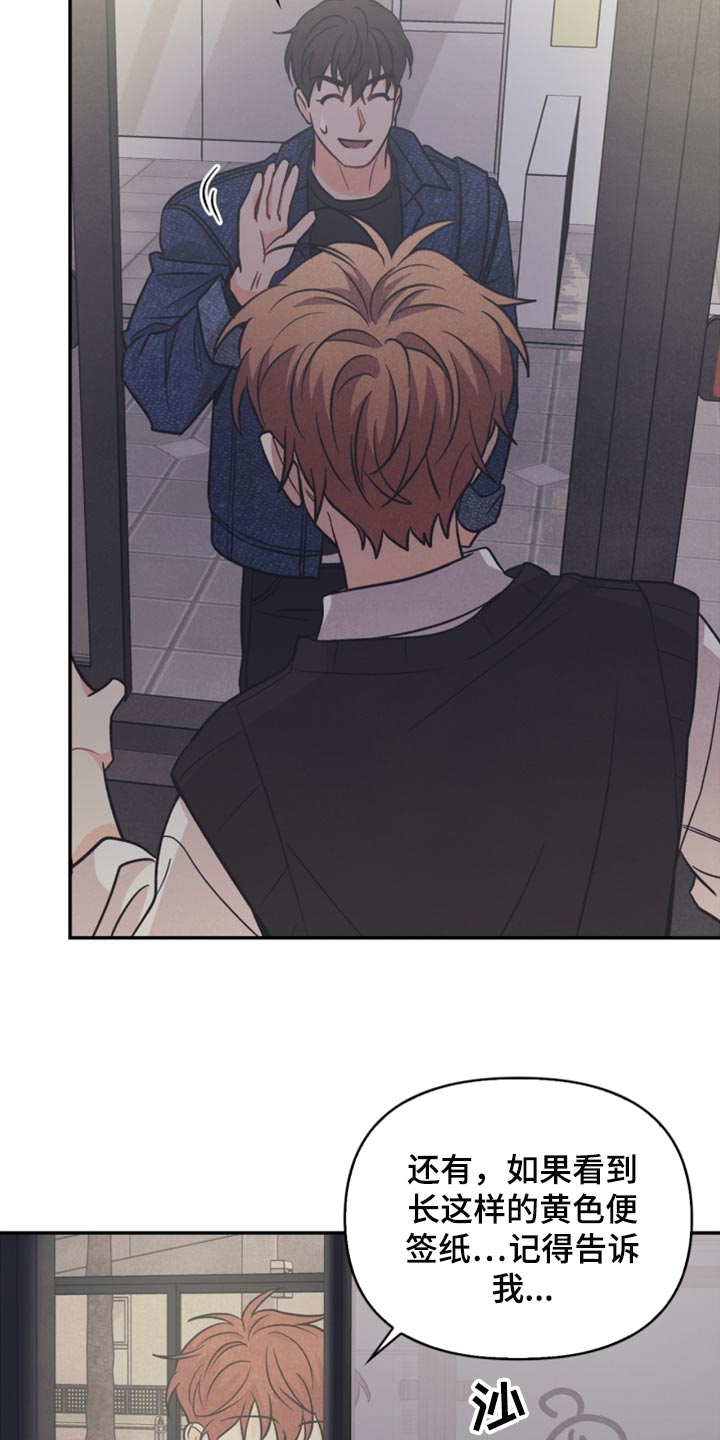 玩偶梦工厂漫画,第46章：我真的是坏蛋1图