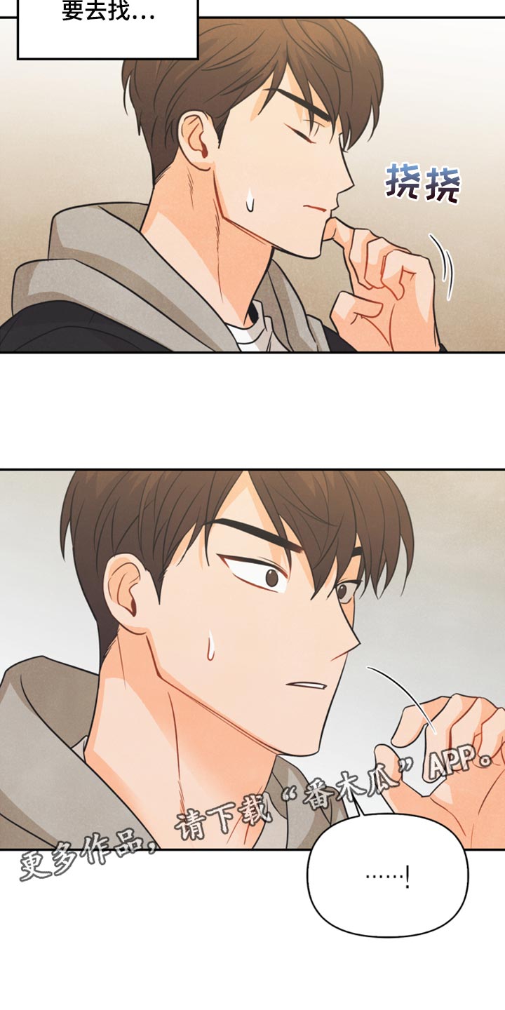玩偶梦工厂漫画,第49章：为什么会记住这些2图