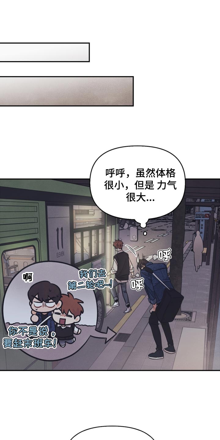 玩偶梦工厂漫画,第46章：我真的是坏蛋1图