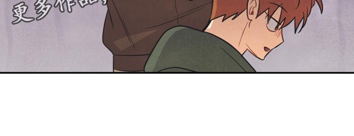 玩偶攻略漫画,第47章：消沉2图