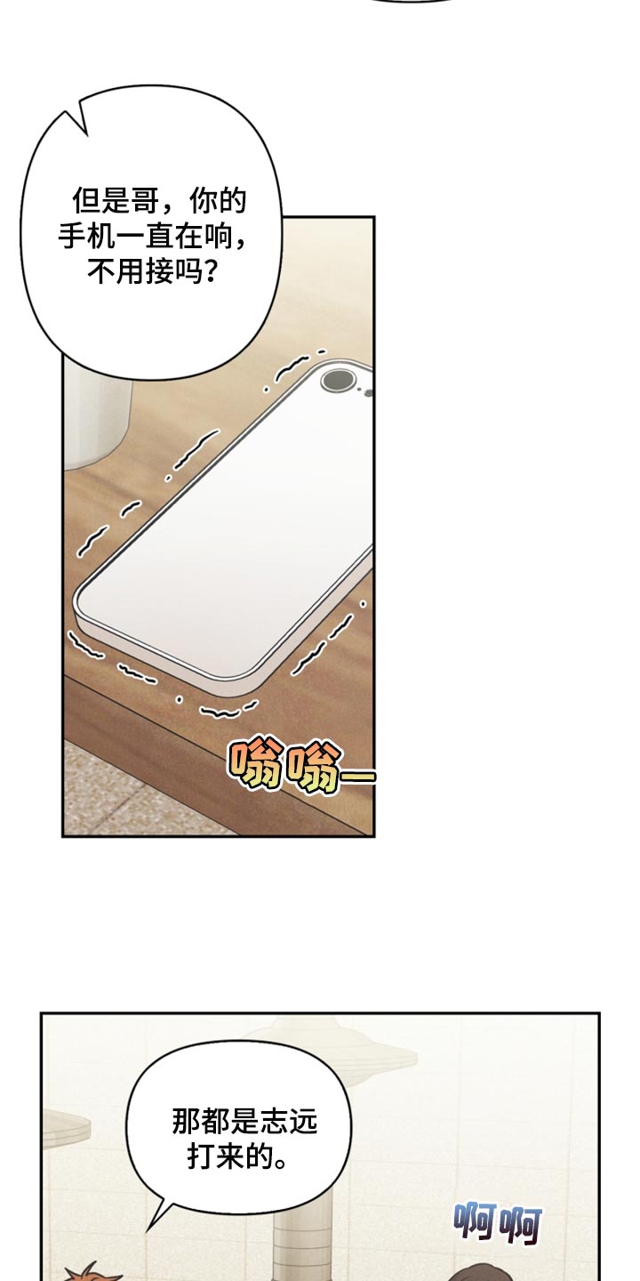 玩偶梦工厂漫画,第46章：我真的是坏蛋1图