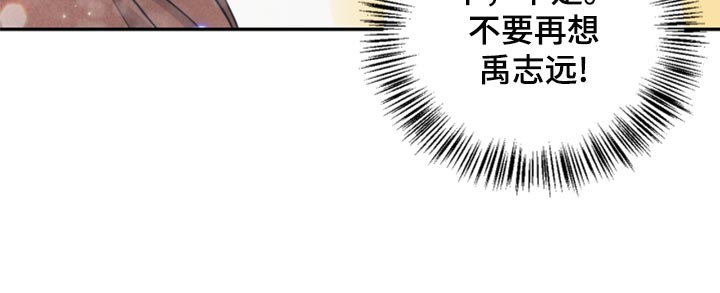 玩偶梦工厂漫画,第52章：被发现了2图