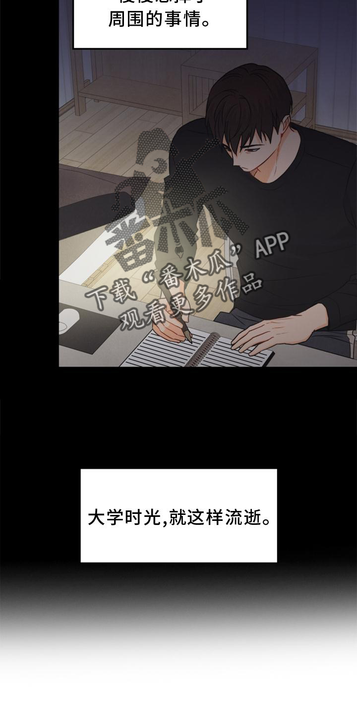 纳萨力克之王寻找骨王玩偶攻略漫画,第90章：【番外】帮助1图