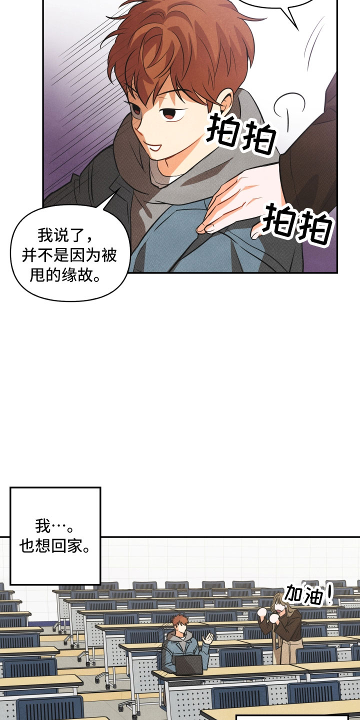 纳萨力克之王寻找骨王玩偶攻略漫画,第3章：奇怪的布偶1图