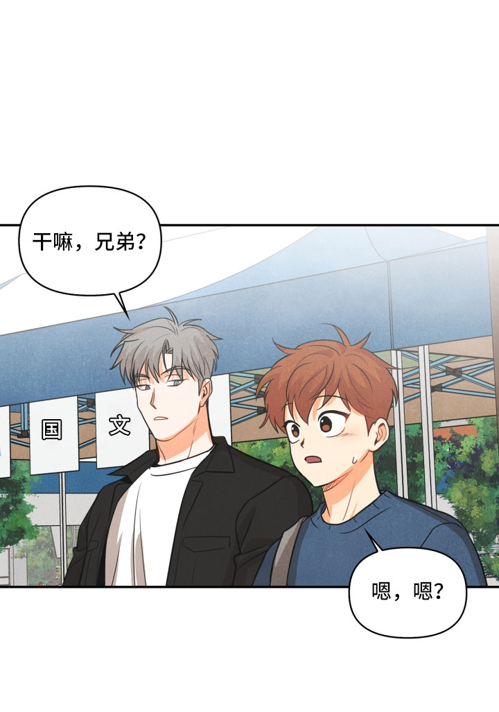 恐怖玩偶4墓园攻略漫画,第9章：殴打2图