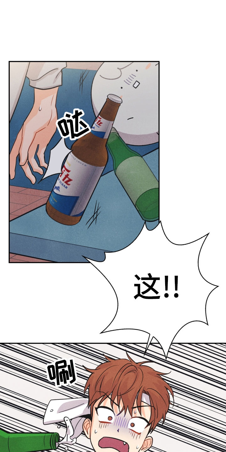 玩偶芬利电影完整版漫画,第17章：进化2图