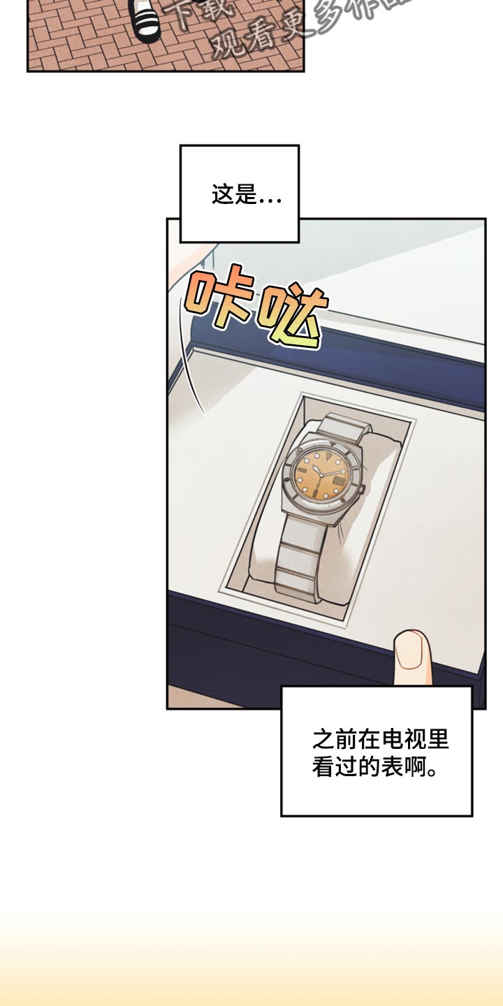 玩偶照片漫画,第49章：为什么会记住这些1图