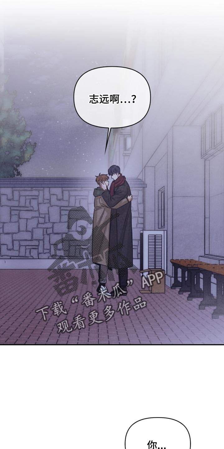 玩偶梦工厂漫画,第54章：表白1图