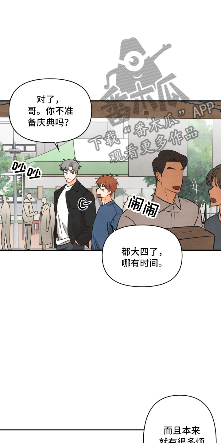 恐怖玩偶4墓园攻略漫画,第9章：殴打2图