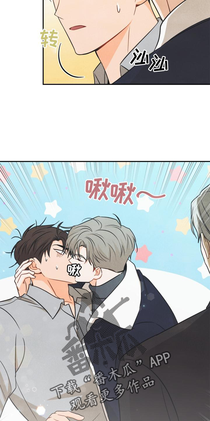 恐怖玩偶4墓园攻略漫画,第81章：【番外】原因1图