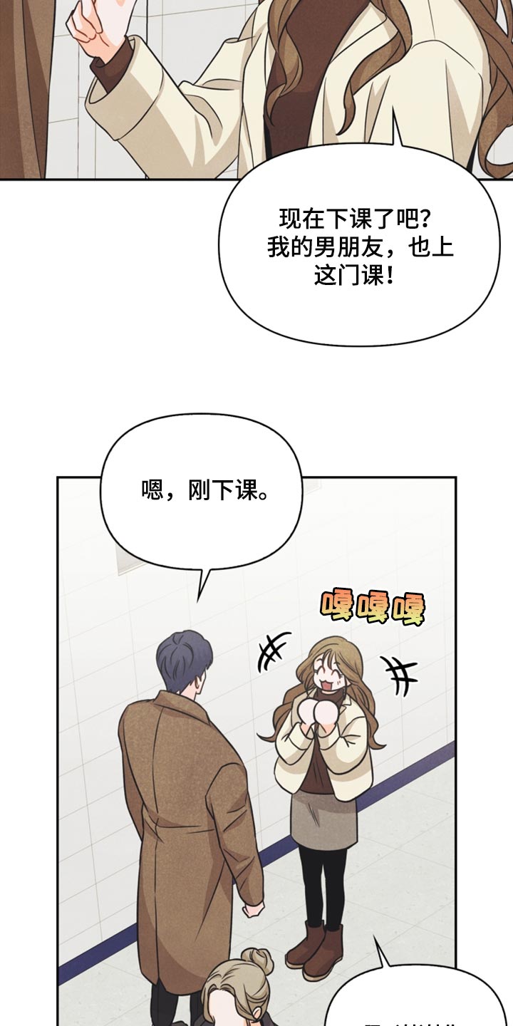 玩偶惊魂攻略漫画,第41章：转机1图