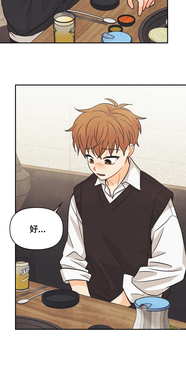 玩偶梦工厂漫画,第46章：我真的是坏蛋1图
