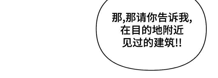 玩偶教程完整版漫画,第74章：【番外】帮帮我2图