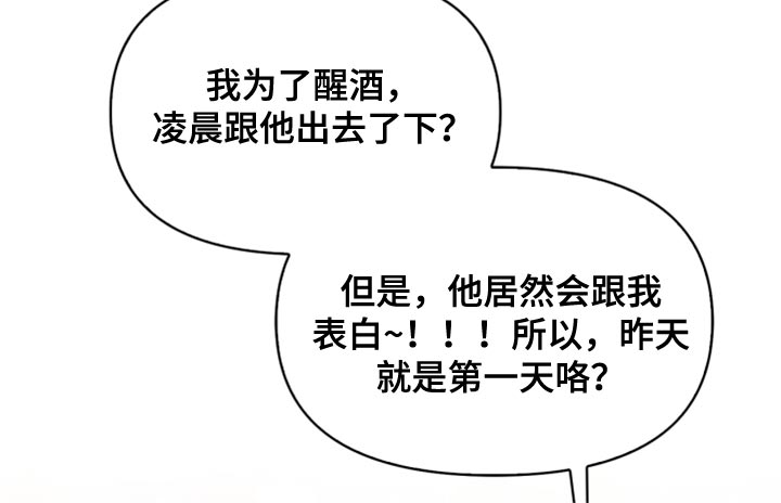 玩偶盒惊魂漫画,第34章：我不会饶了你1图