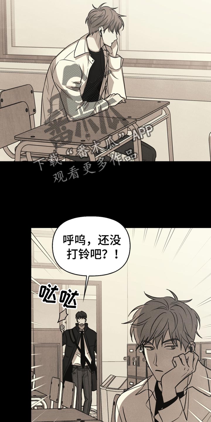 玩偶惊魂攻略漫画,第38章：反语2图