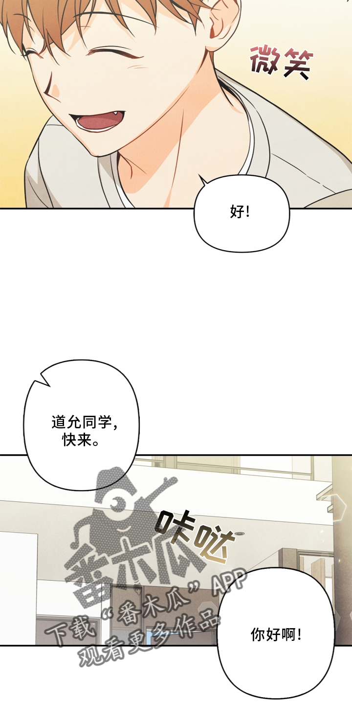 玩偶娃娃漫画,第95章：【番外】哥哥1图