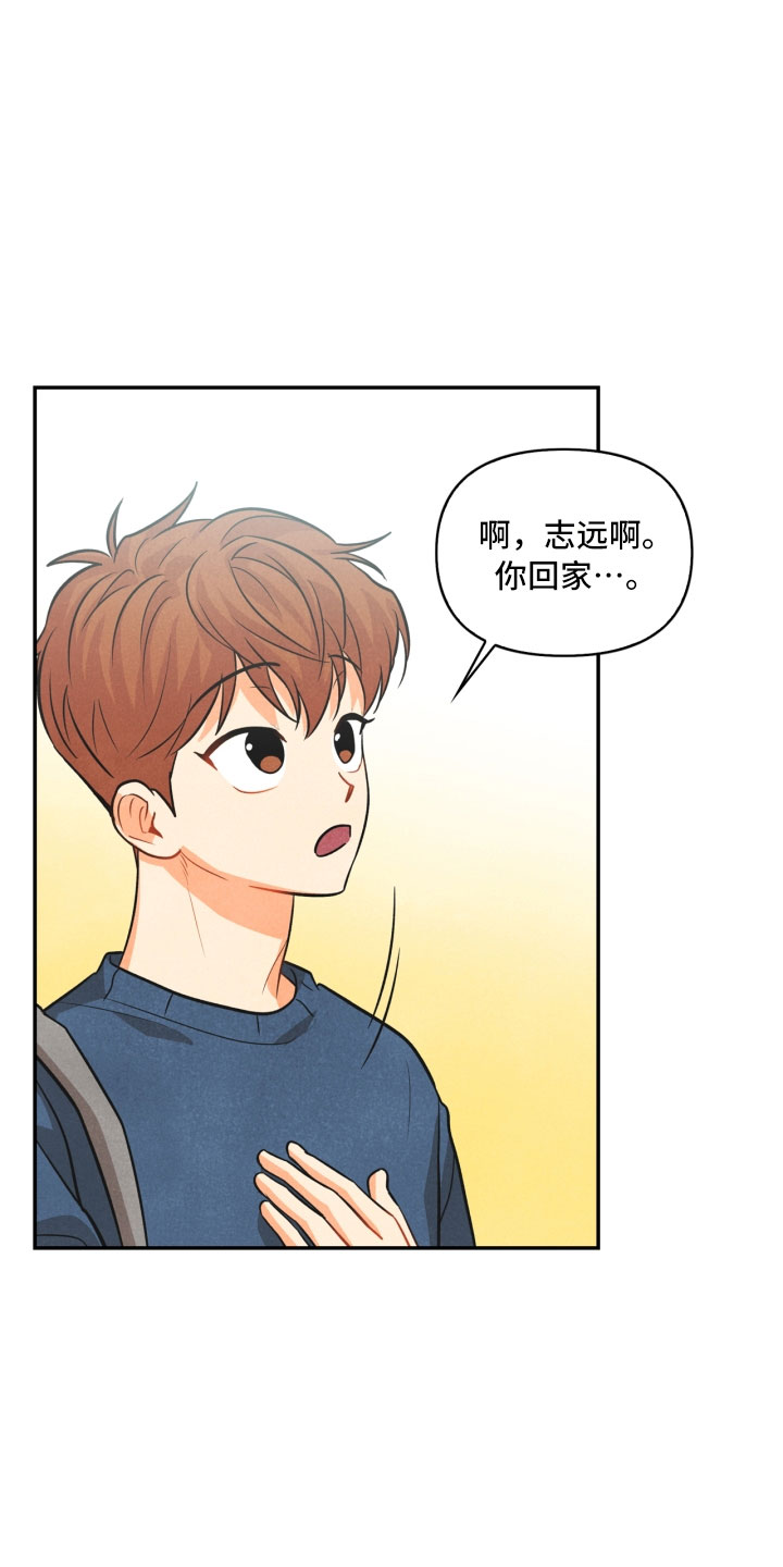 私人定制发泄玩偶攻略漫画,第10章：兼职1图