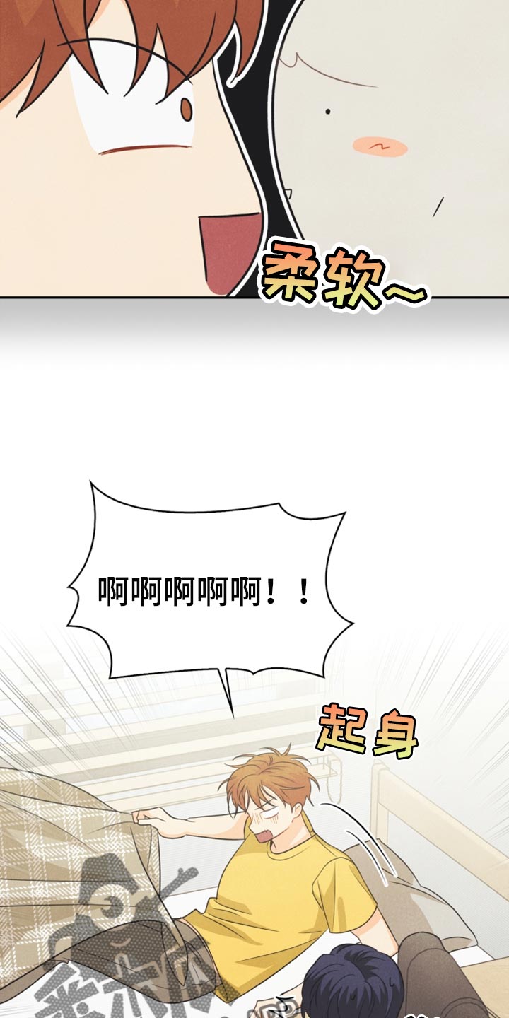 玩偶攻略漫画,第59章：看电影2图