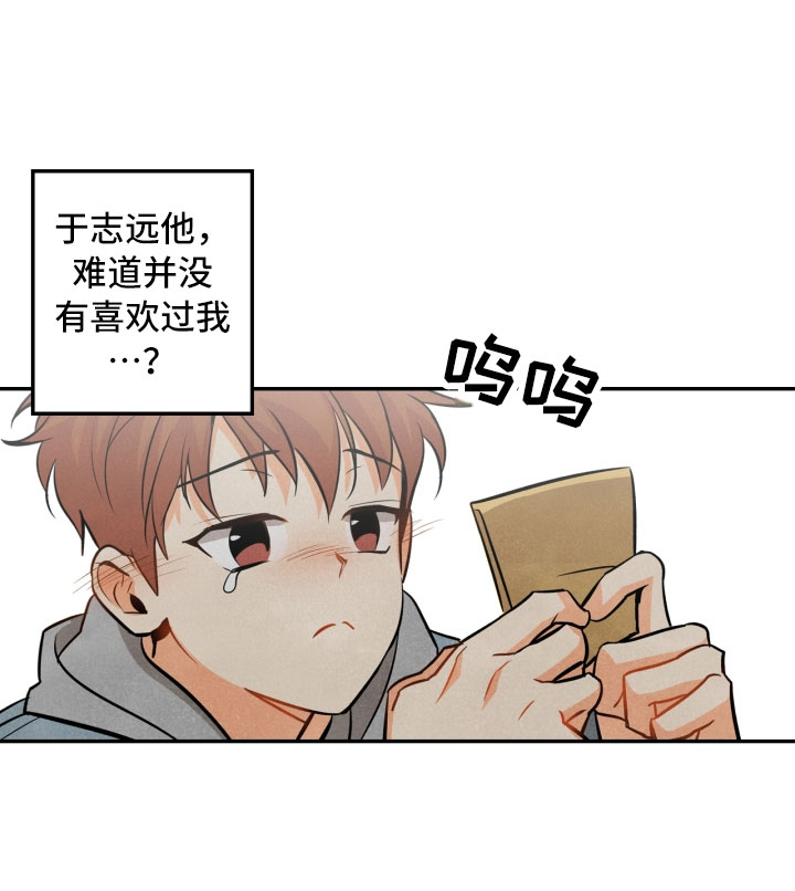 私人定制发泄玩偶攻略漫画,第2章：课题1图