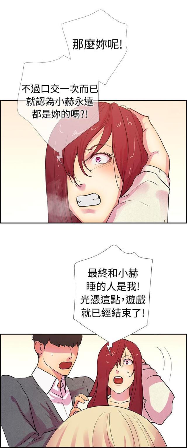 是谁在等天明谁在数星星歌词漫画,第15话2图