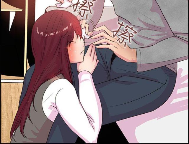 陕北红军被肃反是谁干的漫画,第4话2图