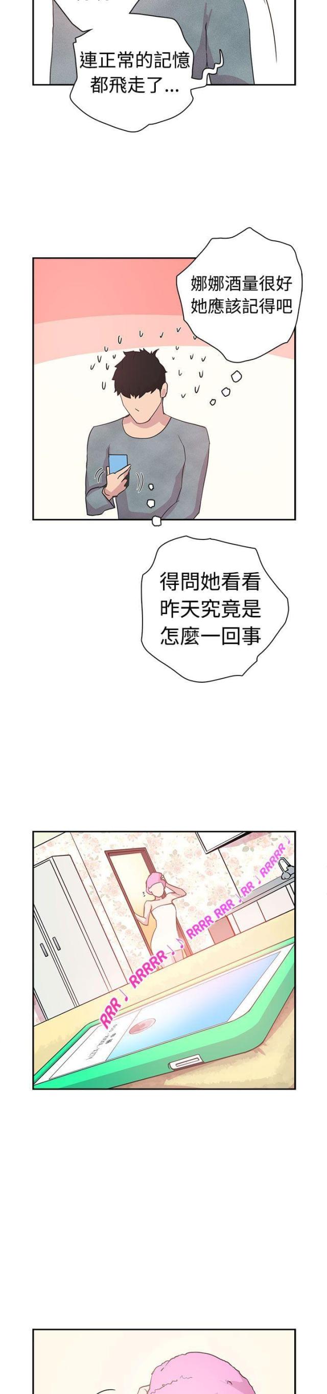 我是刑警清江两案是谁干的漫画,第5话2图