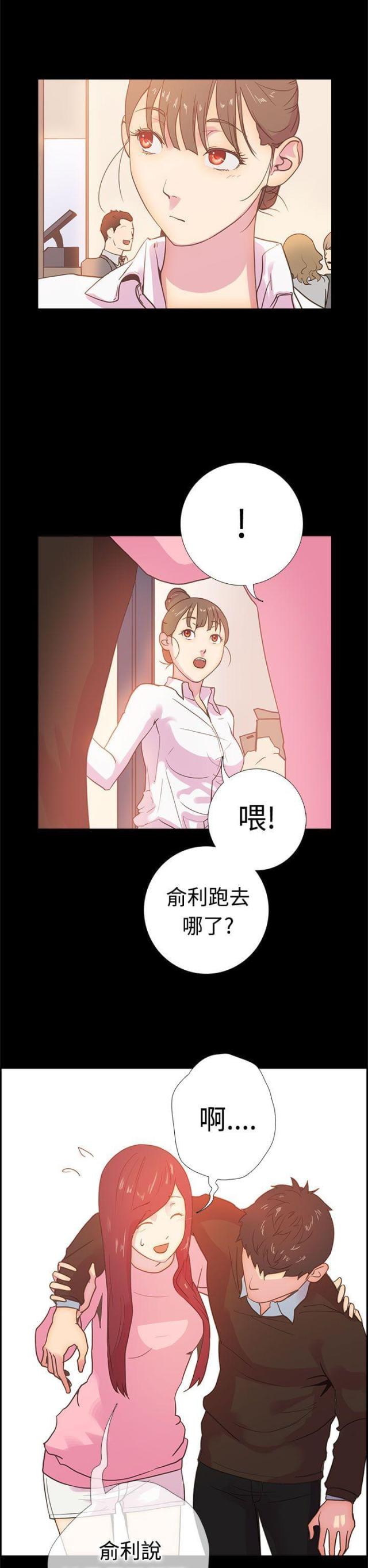 我是刑警清江两案是谁干的漫画,第10话1图