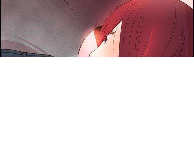 是谁在等天明谁在数星星歌词漫画,第3话2图