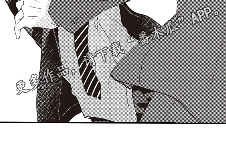 戏剧性的认识漫画,第27章：趁虚而入1图