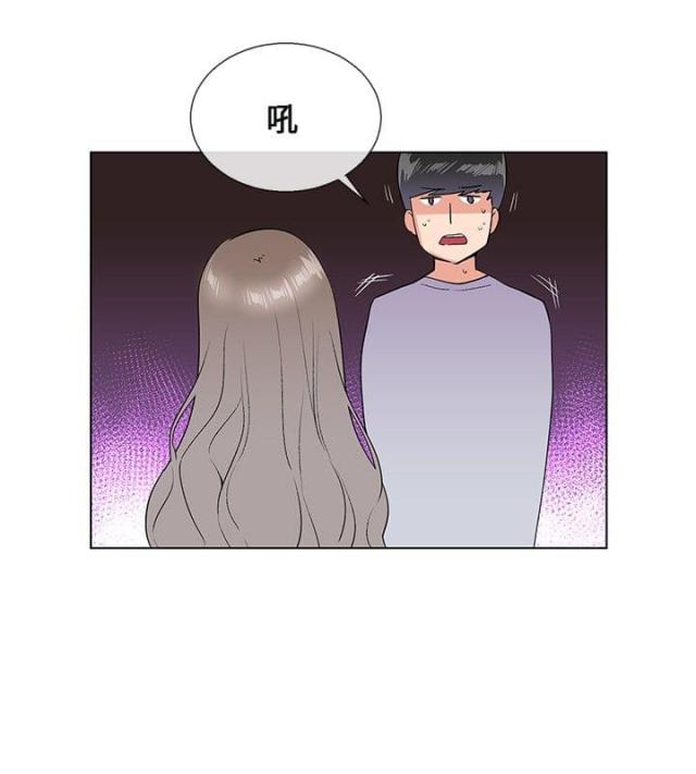 缘分的天空动漫播放漫画,第5话2图