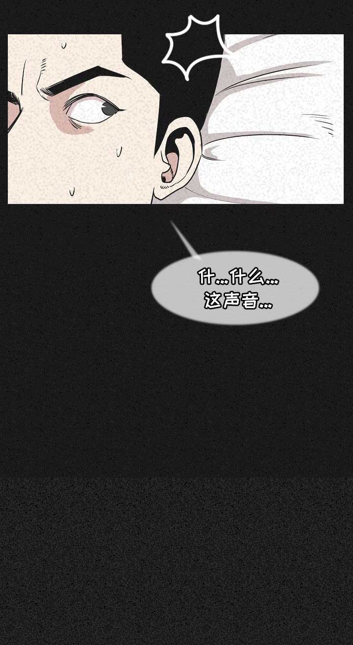 背叛漫画,第48话1图