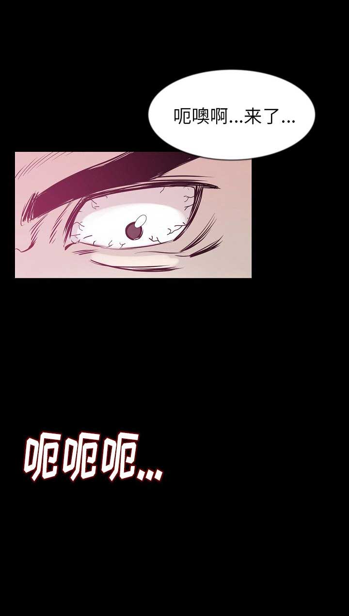 背叛漫画,第52话2图