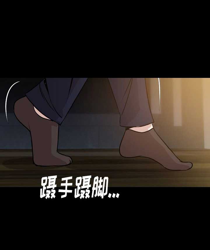 背叛漫画,第65话1图