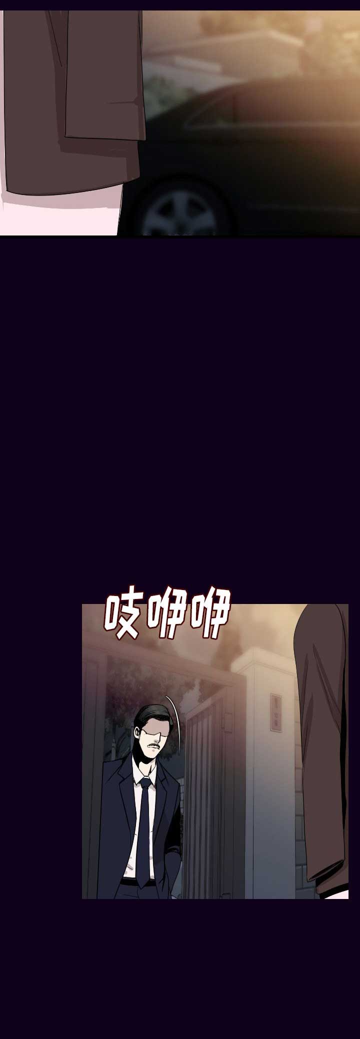 背叛漫画,第36话1图