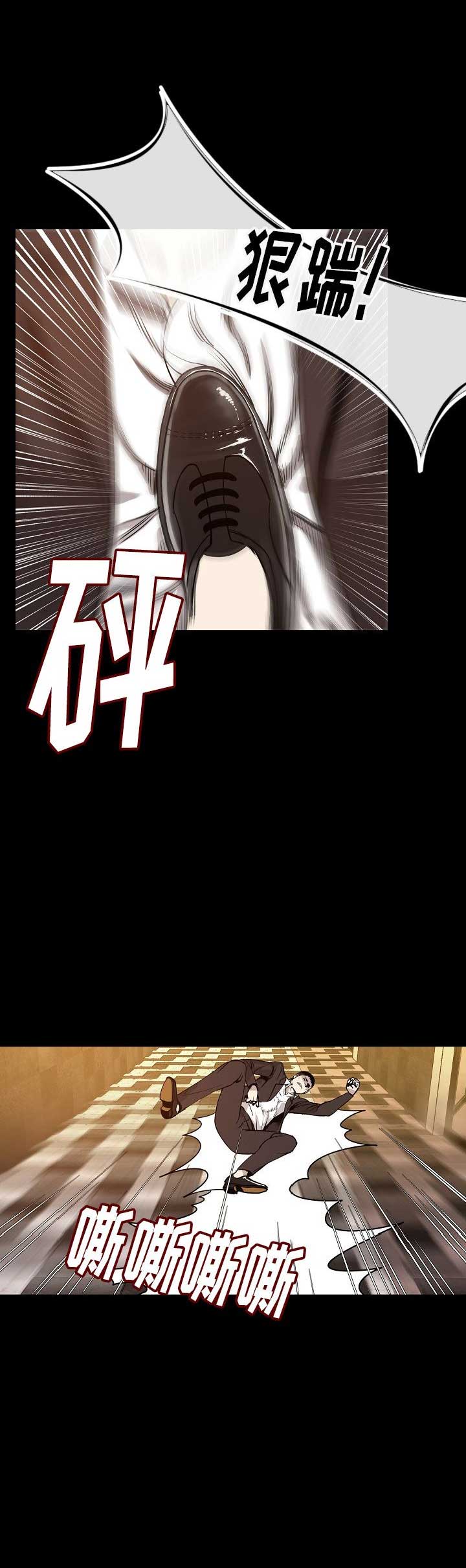 背叛漫画,第47话1图