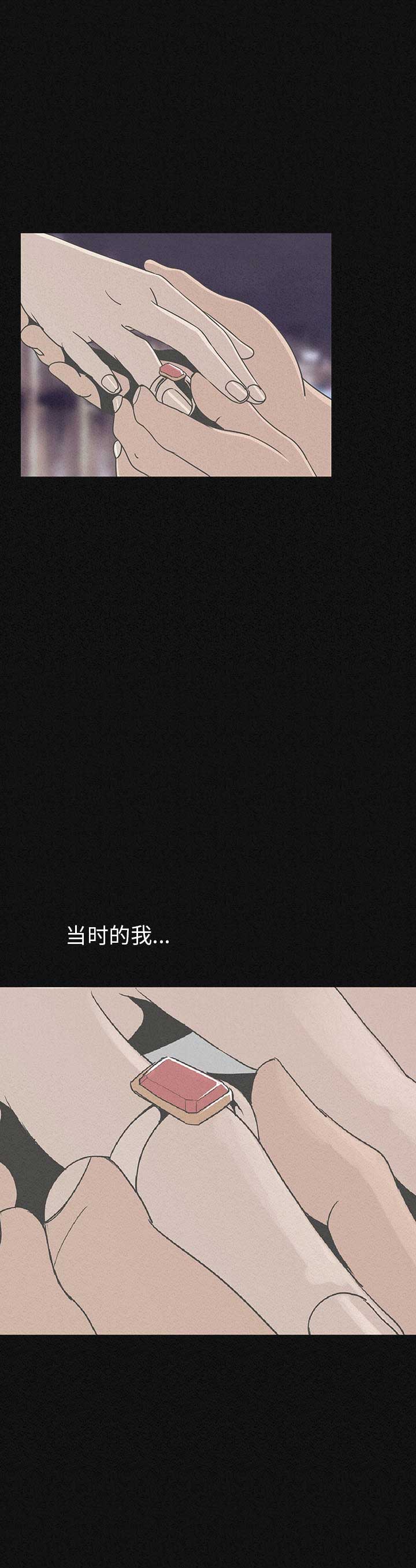 背叛漫画,第1话1图
