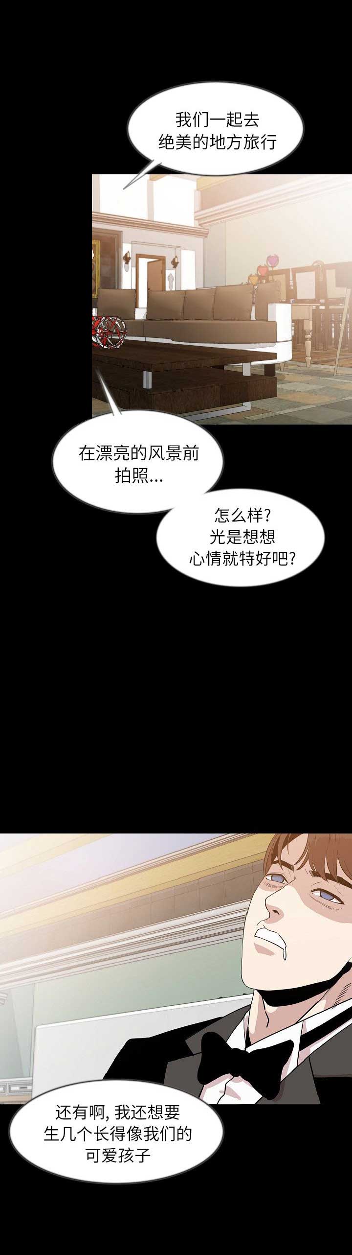 背叛者英文漫画,第77话1图