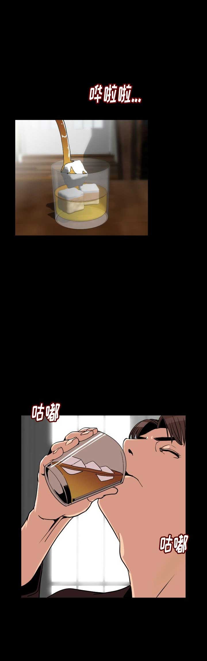背叛漫画,第7话1图